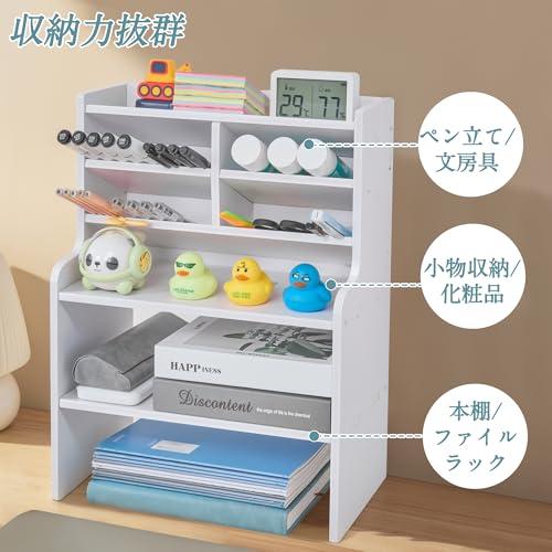 VECELO 卓上収納 デスク上置き棚 卓上置棚 机上ラック おしゃれ デスク棚 整理整頓 オーガナイザー ペン立て 収納ボックス 棚 文房具 |  | 01