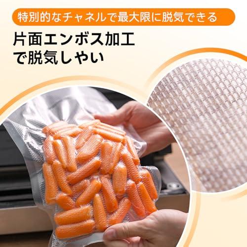 Wevac 真空パック 袋 エンボス加工 15×25cm 20x30cm 各50枚 真空袋