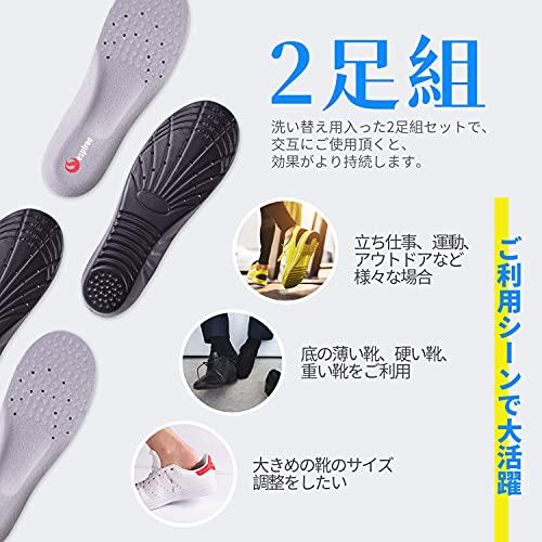 2足4枚インソール スポーツ用 中敷き 衝撃吸収 インソール 低反発 アーチサポート 超軽量 土踏まず中敷き 足底筋膜 ソフト クッション効果 |  | 01