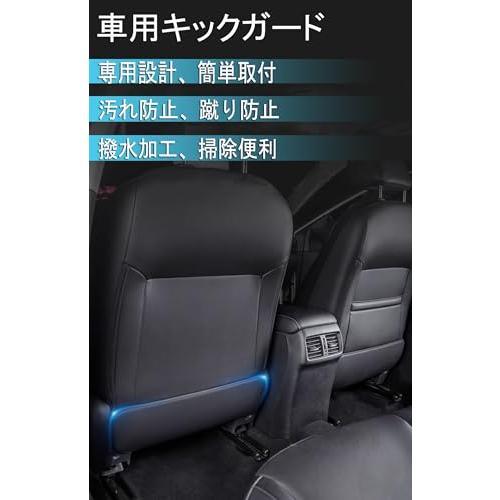 ランクル250・300 後部座席 シートキックガード Amazon | ランドクルーザー 250/300系 ランクル 250/300 専用