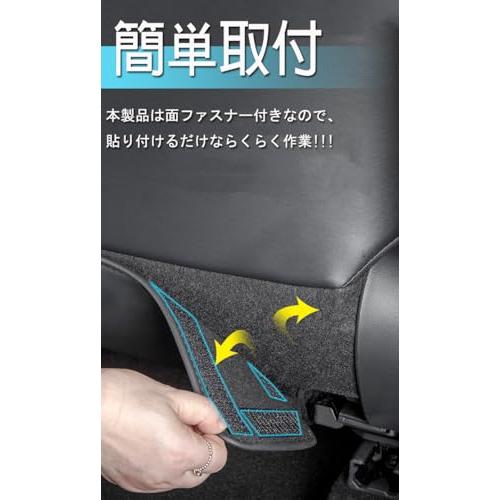 ランクル250・300 後部座席 シートキックガード imgrc0083787601.jpg