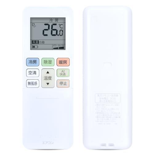 エアコンリモコン RG101J2(B3H)/BGJ for TOSHIBA 東芝エアコンリモコン 関連エアコン適合機種は下記表（機種名）をご参照 | 