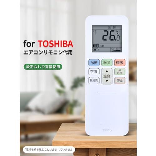 エアコンリモコン RG101J2(B3H)/BGJ for TOSHIBA 東芝エアコンリモコン 関連エアコン適合機種は下記表（機種名）をご参照 |  | 01