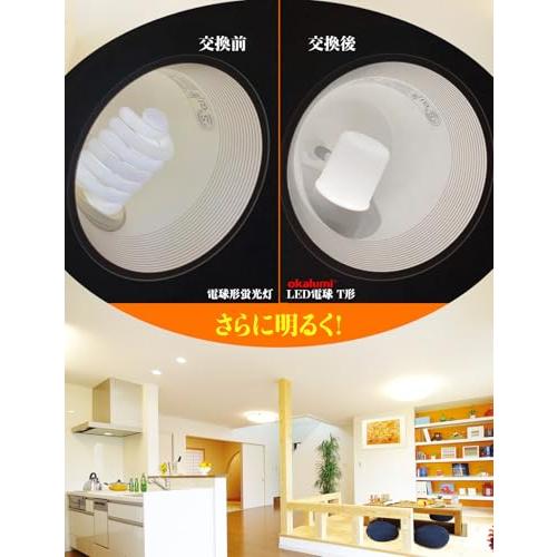 okalumi LED電球 100W形相当 T形タイプ E26口金 電球色 1200lm 全方向タイプ 電球型蛍光灯 EFD25・EFD15形代 |  | 02