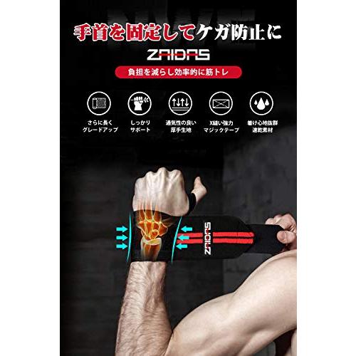 ZAIDAS(ザイダス) リストラップ 60cm ウェイトトレーニング 筋トレ 手首サポーター 手首固定 ホワイト/ブラック |  | 01