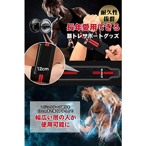 ZAIDAS(ザイダス) リストラップ 60cm ウェイトトレーニング 筋トレ 手首サポーター 手首固定 ホワイト/ブラック |  | 02