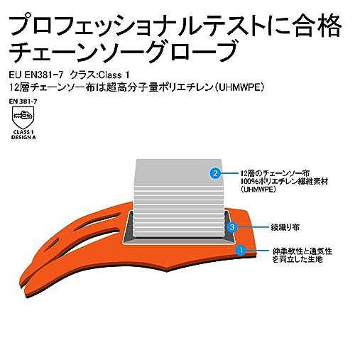 [Vgo...] 0℃or0℃以上 防寒用手袋 メカニックグローブ チェーンソー手袋 防振手袋 メカニックグローブ 掌当て付き 羊革 作業手袋 |  | 01