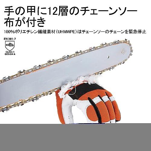 [Vgo...] 0℃or0℃以上 防寒用手袋 メカニックグローブ チェーンソー手袋 防振手袋 メカニックグローブ 掌当て付き 羊革 作業手袋 |  | 02