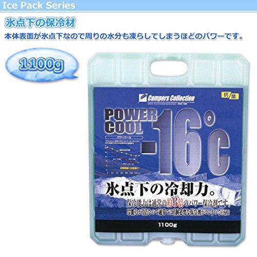 [キャンパーズコレクション 山善] 保冷剤 キャンプ 防災 アウトドア 氷点下 ハード 長時間保冷 抗菌 パワークール -16℃ (1100g) |  | 01