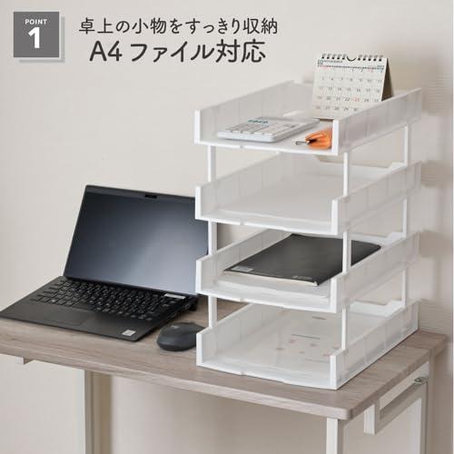 山善(YAMAZEN) ラック ユースフルA4ラック 4個セット 書類整理 レター
