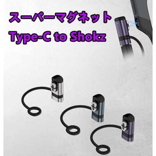 Shokzイヤホン用USB-C充電ケーブル変換Shokz骨伝導イヤホン用USB-C充電