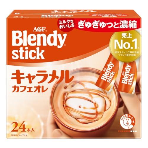 AGF ブレンディ スティック キャラメルカフェオレ 24本 スティックコーヒー | 