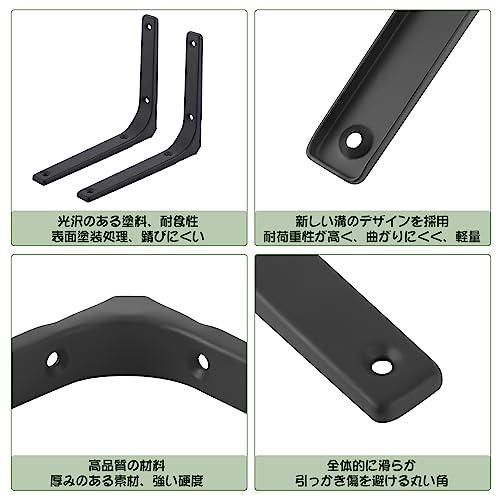Yorkereynom 棚受け金具 6本セット 棚支え 棚受けブラケット 壁掛け 吊り棚金具 L字型 ステンレス製 耐荷重25kg ネジ付 キッ |  | 02