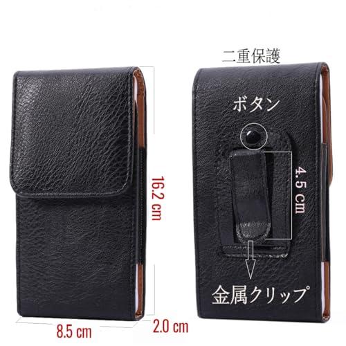 スマホべるとホルダー 縦 YODIMDA ベルト スマホホルダーベルトクリップ 対応機種 iPhone 11 pro max xs max 8 |  | 01