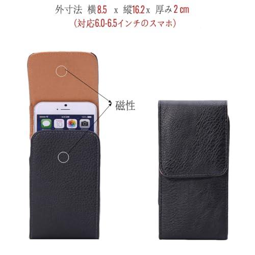 スマホべるとホルダー 縦 YODIMDA ベルト スマホホルダーベルトクリップ 対応機種 iPhone 11 pro max xs max 8 |  | 02