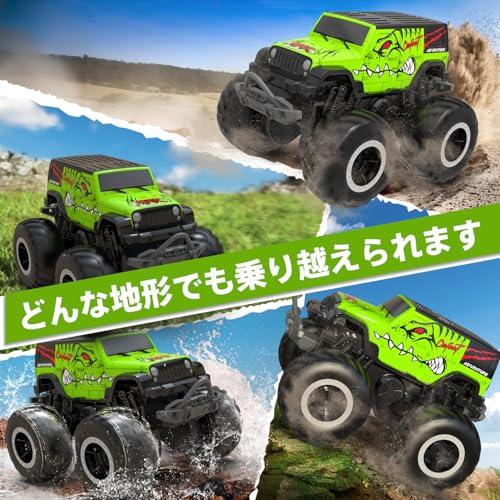 ラジコン 水陸両用 ラジコンカー 防水 オフロード 子供 男の子