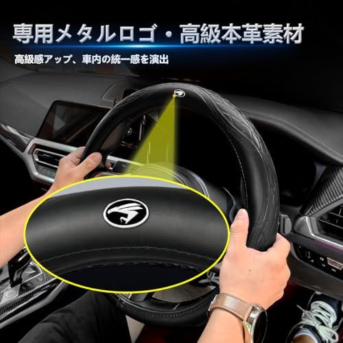 高級本革 独自パターンハリアー専用 ハンドルカバー Harrier