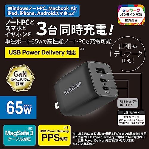 エレコム(ELECOM) 充電器 Type-C 3ポート USB-C×2 USB-A×1 65W USB PD対応 PPS対応 折りたたみ式プラ |  | 01