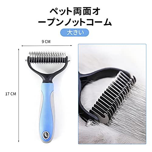 RICISUNG 犬/猫 毛玉取り ペットコーム 美容 毛玉&ムダ毛取りコーム ステンレス 犬/猫ブラシ 抜け毛 厚い髪結び除去 犬用 猫用 長 |  | 01