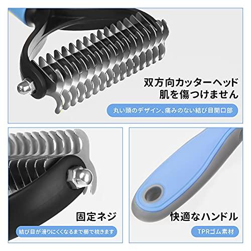 RICISUNG 犬/猫 毛玉取り ペットコーム 美容 毛玉&ムダ毛取りコーム ステンレス 犬/猫ブラシ 抜け毛 厚い髪結び除去 犬用 猫用 長 |  | 02