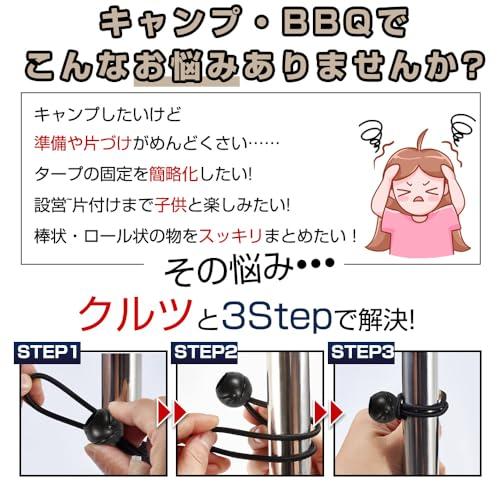 ボール止めバンジーコード ボール付き ショックコード 20個セット 直径4mm 全長20cm 玉付き 弾性ロープ ゴムバンド 軽トラ 荷物固定 |  | 01