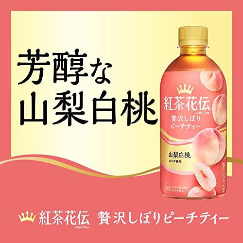 コカ・コーラ 紅茶花伝 クラフティー 贅沢しぼりピーチティー 440mlPET ×24本 |  | 01