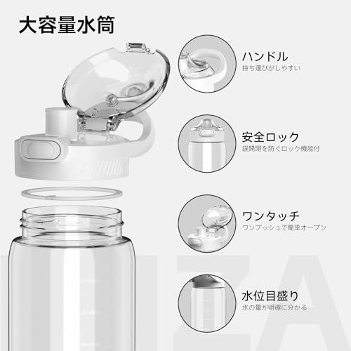 SANTECO 水筒 1000ML ボトル 1リットル BPAフリー 超軽量 携帯便利 おしゃれ 洗いやすい キャリーハンドル付き おしゃれ ス |  | 02