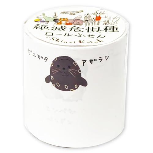 シール堂 日本製 ロール 付箋 水の絶滅危惧種 動物 6柄 45×60mm 80