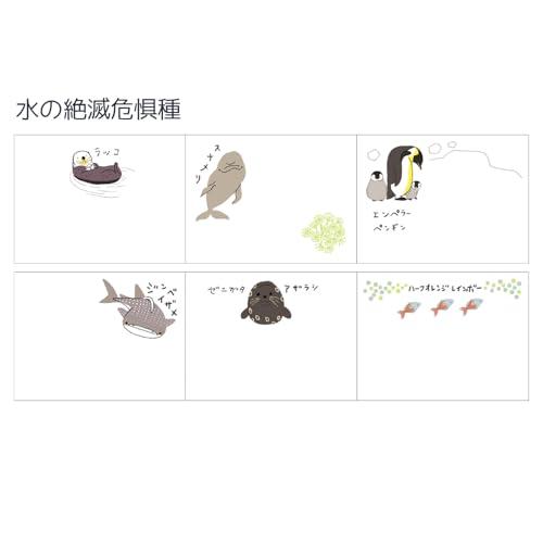 シール堂 日本製 ロール 付箋 水の絶滅危惧種 動物 6柄 45×60mm 80
