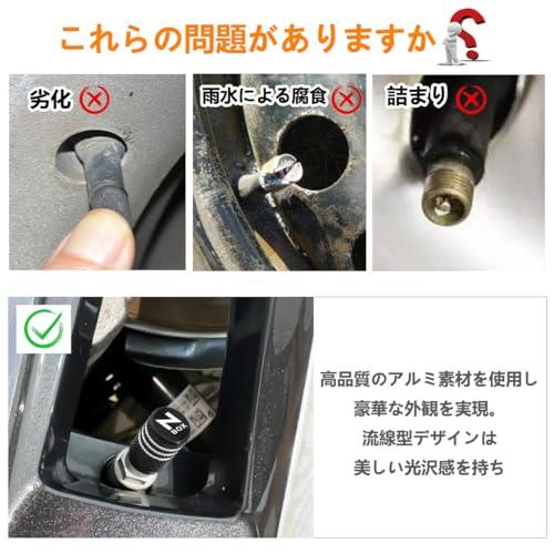Haoshilianfa ホンダに適用 N-BOX タイヤエアバルブ キャップ アルミ製 自動車 ドレスアップパーツ 4個セット 腐食 防止 気 |  | 01