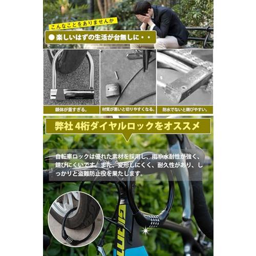 [Fieekty]自転車 ロック 鍵 ダイヤルロック ワイヤーロック 長600mm 直径10.04mm 4桁マイセット カギ不要 ダイヤル暗証番 |  | 02
