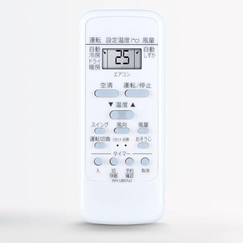 エアコンリモコン WH-UB01JJ for 東芝 東芝エアコンリモコン toshiba リモコン WH-UB01JJ WH-TA05EJ WH |  | 01