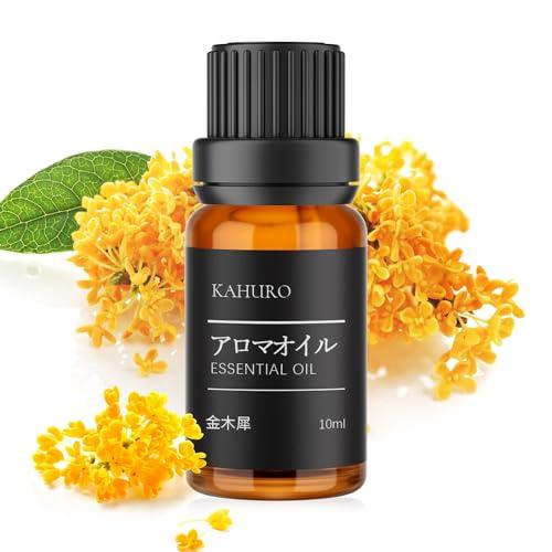 Kahuro 金木犀 精油 10ml エッセシャンオイル 純天然抽出 キンモクセイ アロマオイル ナチュラル アロマディフューザー用 加湿器用 | 