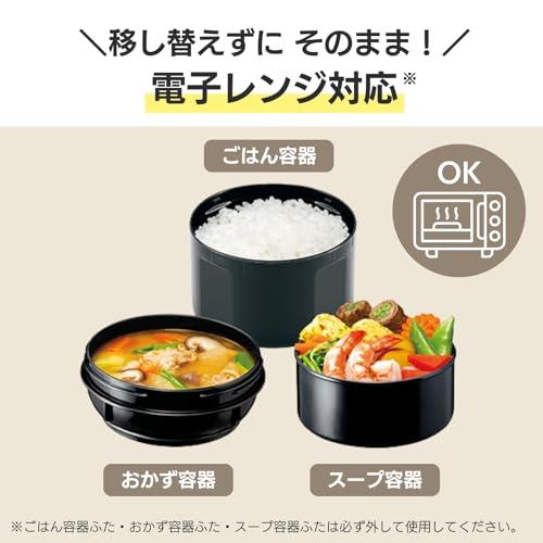 象印マホービン(ZOJIRUSHI) 保温弁当箱 ステンレス ランチジャー 茶碗 約3杯分 約 1.2合 電子レンジ 対応 ブラック SL-GH |  | 02