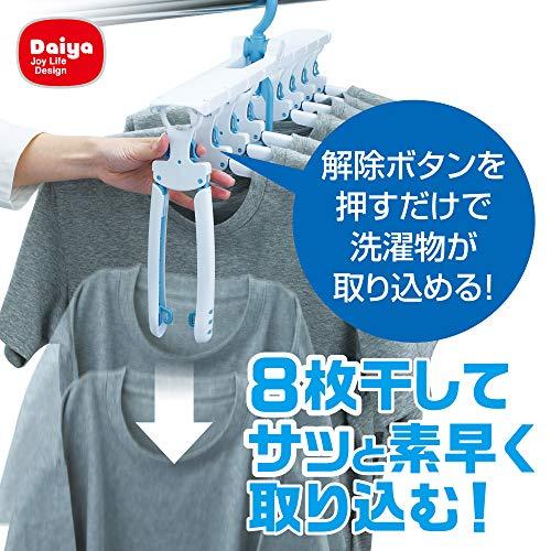 ダイヤ (Daiya) 洗濯 物干し ハンガー 連結ハンガー ワンタッチハンガー 8連 スライド 取り込み簡単 肩幅調節 スライドショルダー 首 |  | 01