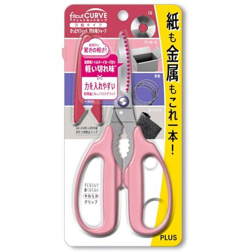 プラス はさみ フィットカットカーブ 万能はさみ ピンク 紙も金属も軽く切れる SC-175PM 34-632 | 
