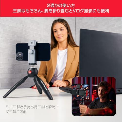 マンフロット(Manfrotto) ミニ三脚 PIXI ブラック カメラ用ミニ三脚