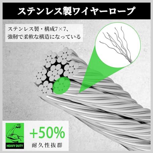 ピクチャーレール ワイヤー フック セット 自在金具付 2本セット ステンレス ワイヤーロープ 落下防止ワイヤー 吊り下げ 展示 DIY 絵画・ |  | 01