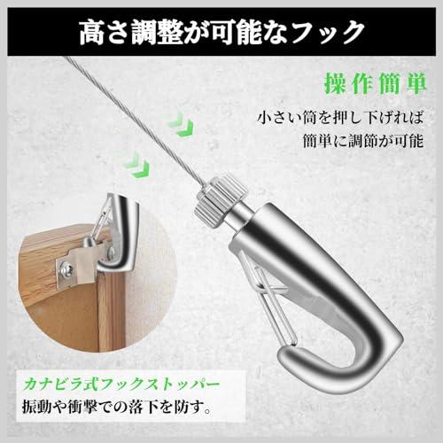 ピクチャーレール ワイヤー フック セット 自在金具付 2本セット ステンレス ワイヤーロープ 落下防止ワイヤー 吊り下げ 展示 DIY 絵画・ |  | 02
