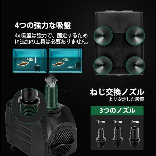 GEEROW 水中ポンプ 小型 吐出量2000L/H 100v 最大揚程2.3M