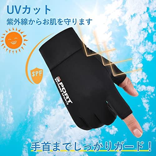 [SCOLORKI] メンズグローブ 春夏用 冷感手袋 薄手 UVカット 日焼け止め 指出し 5本切り 滑り止め スマホ操作 ストレッチ 速乾性 |  | 02