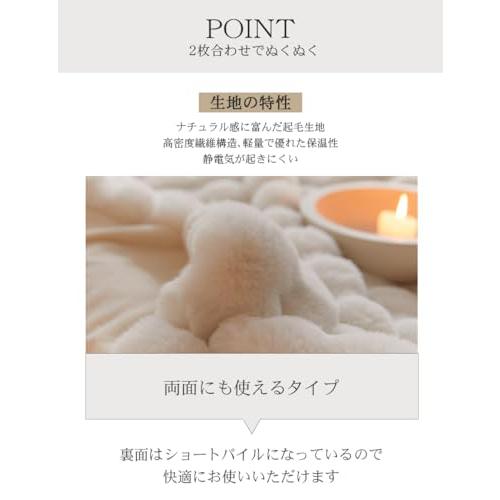 VERILADY 毛布 ふわとろ毛布 ふわもこ毛布 ブランケット 柔らかく肌触 ふわふわ モコモコ 冷え対策 洗える おしゃれ 静電気防止 暖か |  | 02