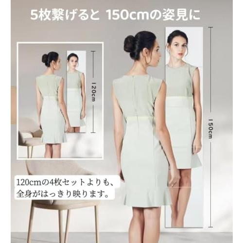 5枚セット全身鏡 高さ150cm×幅28cm 壁掛け 貼る鏡 割れない鏡 軽量
