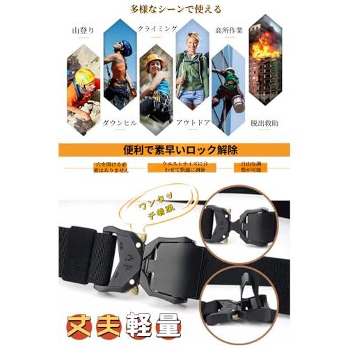[Clair&Gina] ベルト タクティカルベルト ナイロンベルト クイックリリースバックル付き 無段階調節 作業用ベルト アウトドア ミリタ |  | 01