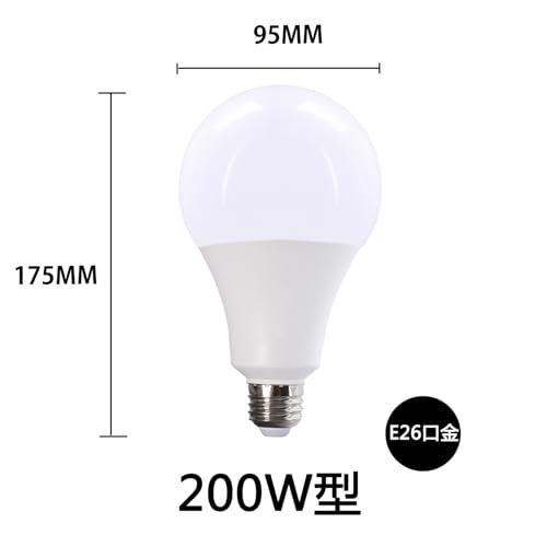 WEAOSJZ LED電球 E26口金 200W形相当 昼光色 6500K 広配光 3510LM 超高