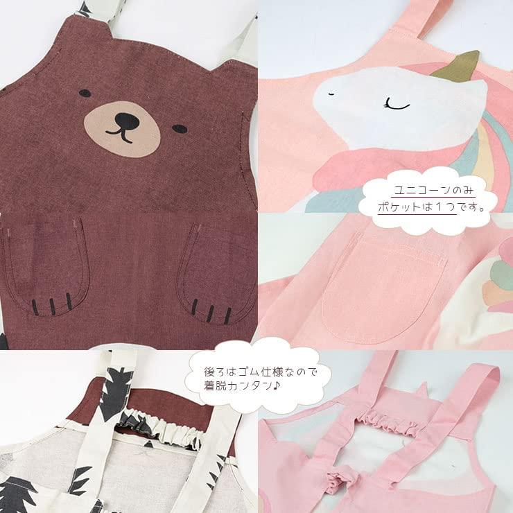 キッズエプロン三角巾付きハローツリーベアキッズエプロンM（アイボリー） |  | 01