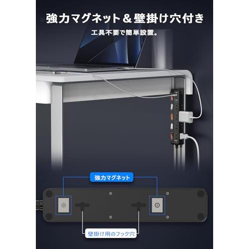 電源タップ マグネット 延長コード 0.5M 5つ個別スイッチ 8個AC口 4個