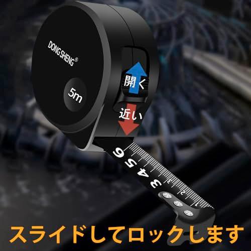 JINRETUTE メジャー・巻尺 高炭素鋼の巻き尺 仕様5mX19mm 、メジャー 5m 自動キャリブレーション 文字が大きく目盛が見やすい |  | 01