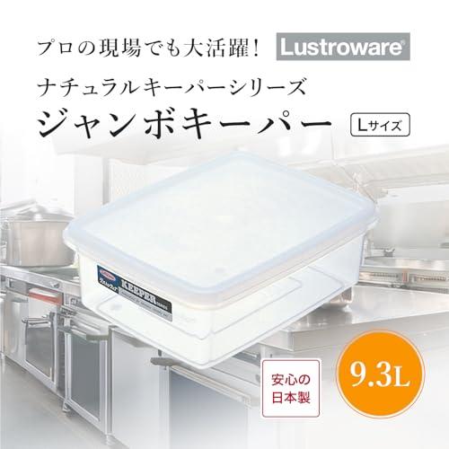 岩崎工業 ラストロウェア 保存容器 日本製 ジャンボ キーパー タッパー L 9.7L 密閉容器 冷凍 透明 食品 容器 プラスチック B-38 |  | 01