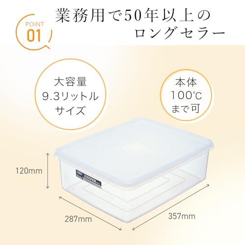 岩崎工業 ラストロウェア 保存容器 日本製 ジャンボ キーパー タッパー L 9.7L 密閉容器 冷凍 透明 食品 容器 プラスチック B-38 |  | 02